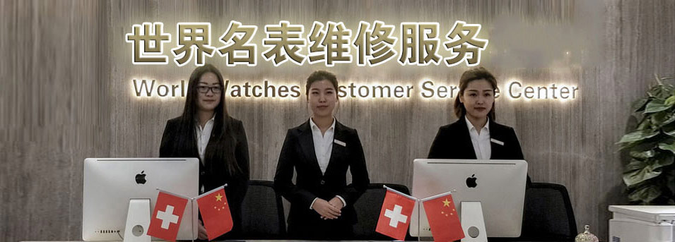 深圳宝格丽售后服务中心-服务环境图3