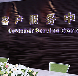 图1-MTDP-用户-深圳宝格丽售后中心